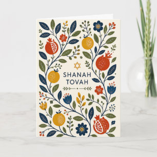 Carte Art folklorique moderne Shana Tovah botanique 