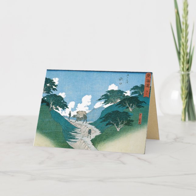 Carte Art japonais vintage (Devant)