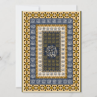 Carte Art mural islamique Noms d'Allah Calligraphie Géom