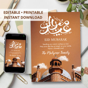 Carte artistique Eid Mubarak Mosquée en terre cuit