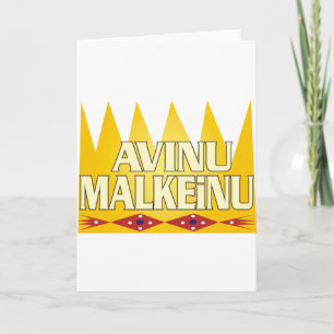 Carte Avinu Malkeinu