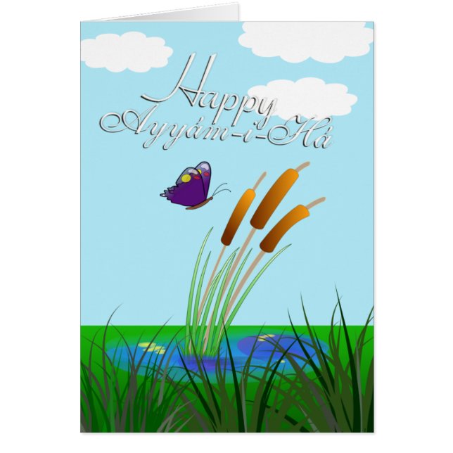 Carte Ayyám-i-Há (Devant)