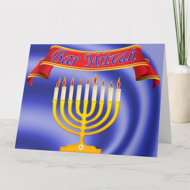 Carte Bar Mitzvah (Devant)