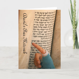 Carte Bar Mitzvah/Bat mitzvah