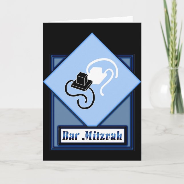 Carte Barre Mitzvah (Devant)