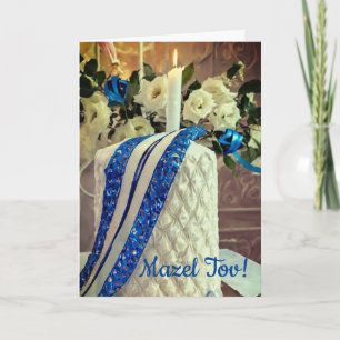 Carte bat mitzvah, carte pliée 5" x 7"