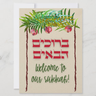 Carte Bienvenue sur notre Sukkah Jewish Sukkot Card