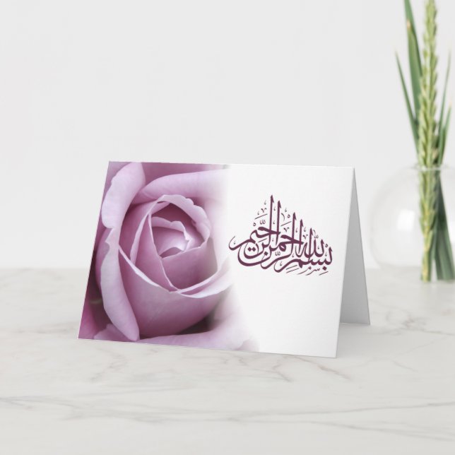 Carte Bismillah islamique calligraphie rose rose rouge f (Devant)