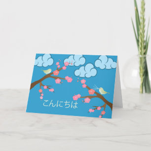 Carte Bonjour en japonais Konichiwa Birds and Blossoms
