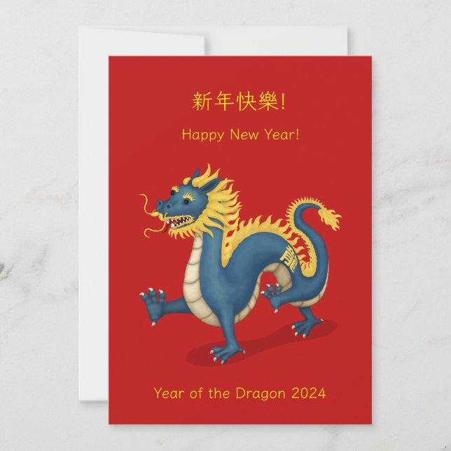 Carte "Bonne année" Chinois Zodiac Dragon Rouge (Devant)