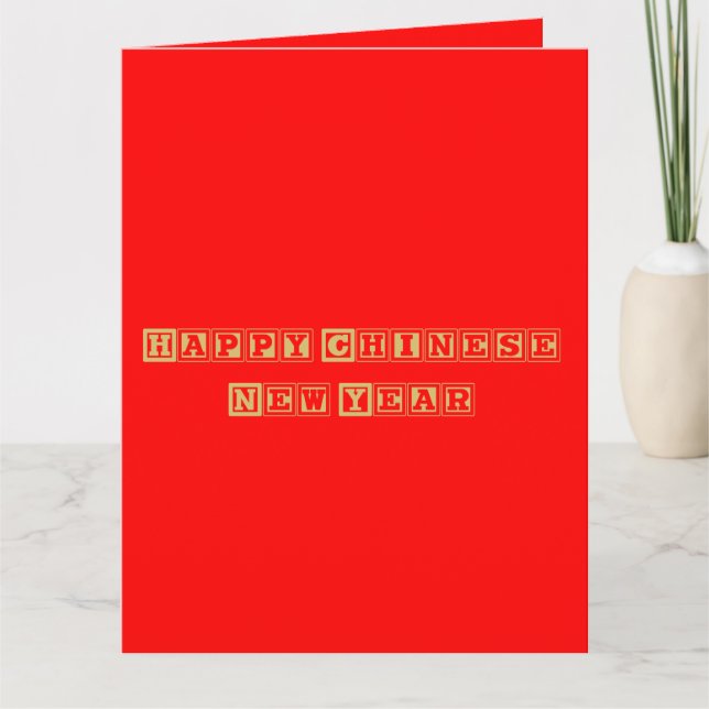 Carte Bonne année chinoise (Devant)