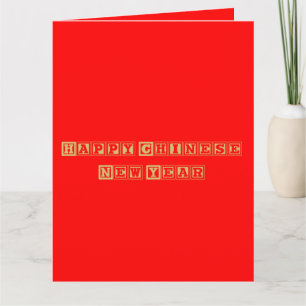 Carte Bonne année chinoise
