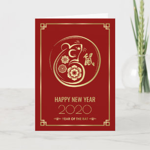 Carte Bonne année du rat - 2020