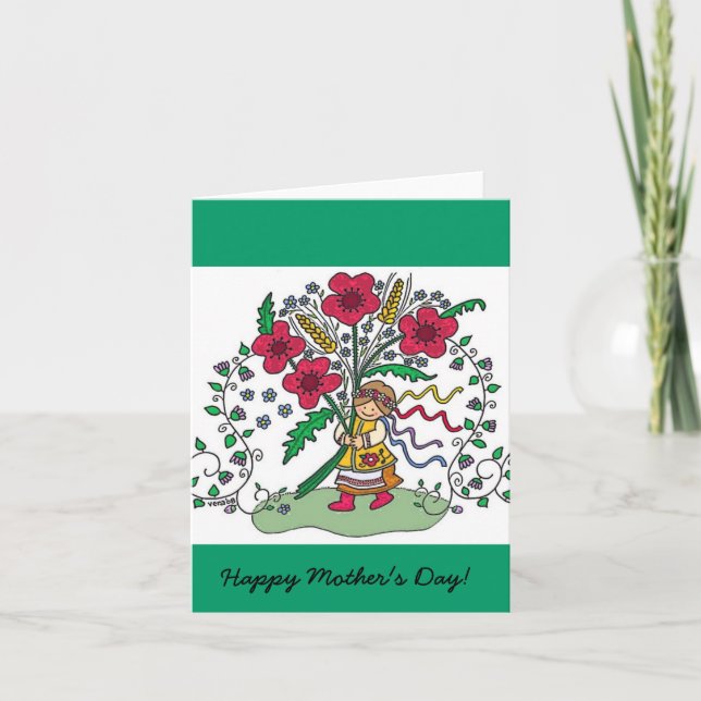 Carte Bonne fête des mères ! (Devant)