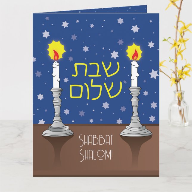 Carte Bougies Shabbat Shalom Salutation (Fleur jaune)
