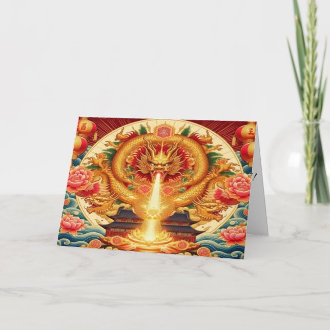 Carte cadeau Dragon Prosper (Devant)