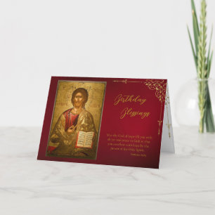 Carte Cadre décoratif chic rouge foncé pour anniversaire