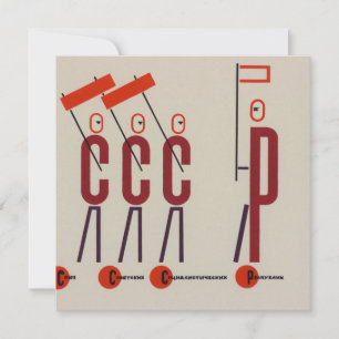 Carte Calcul de base, oeuvre abstraite de El Lissitzky