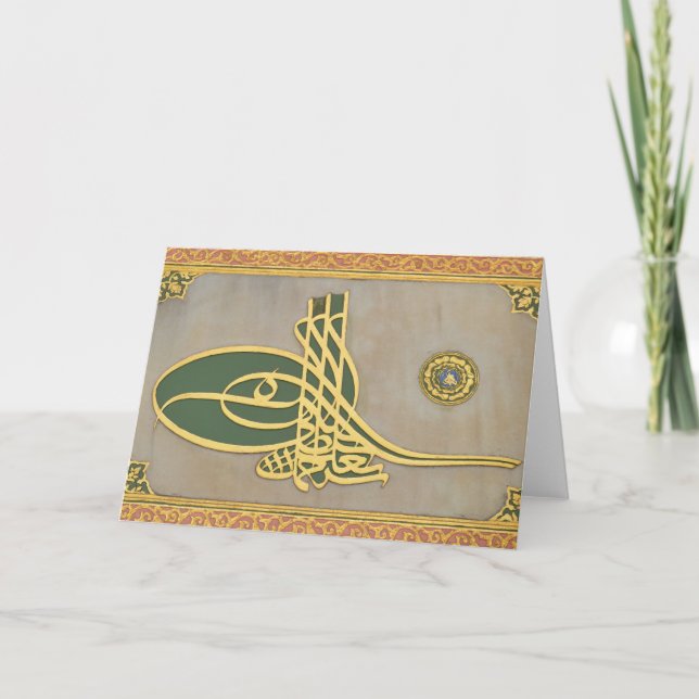 Carte Calligraphie asiatique - Tughra (Devant)