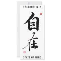 Caractère "Liberté/Libre, Indépendant"