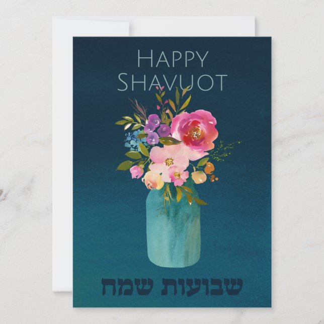 Carte Chag Shavuot Sameach - Happy Shavuot Hébreu (Devant)