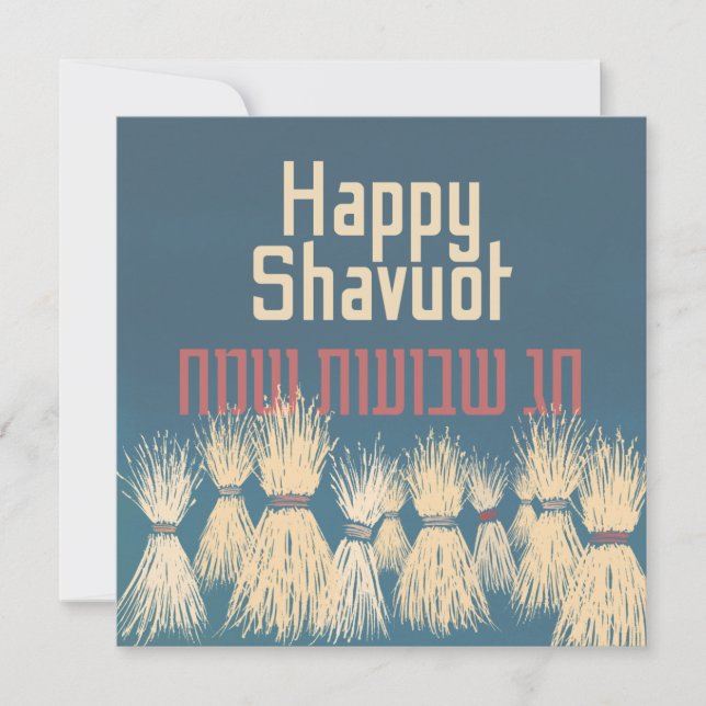 Carte Chag Shavuot Sameach - Happy Shavuot Hébreu (Devant)