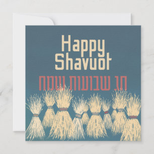 Carte Chag Shavuot Sameach - Happy Shavuot Hébreu