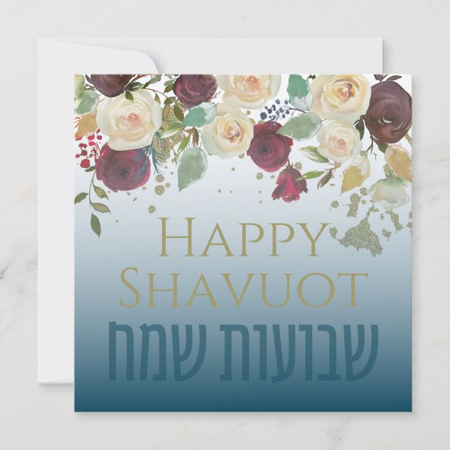 Carte Chag Shavuot Sameach - Happy Shavuot Hébreu (Devant)