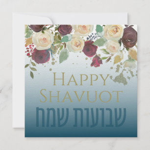 Carte Chag Shavuot Sameach - Happy Shavuot Hébreu