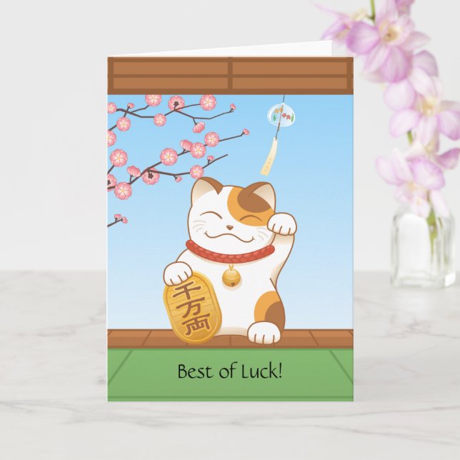 Carte Chat Calico Lucky Japonais, Maneki Neko, Bonne cha (Orchidée)