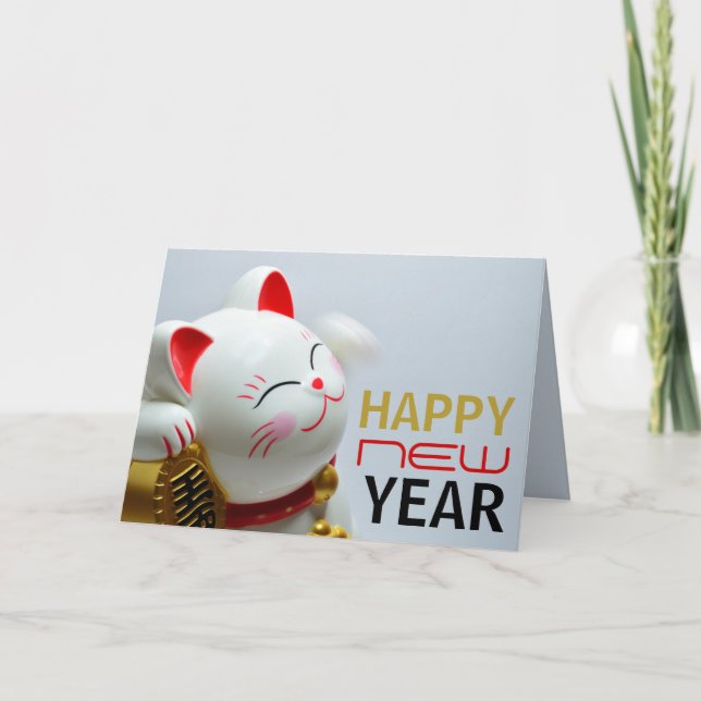 Carte Chat chanceux, voeux du Nouvel An chinois (Devant)