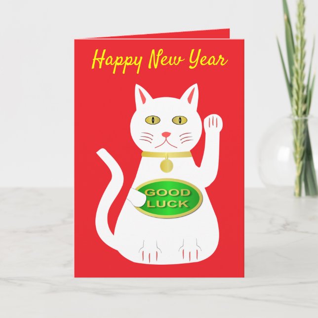 Carte Chat Oriental Chat Chinois Nouvel An Personnalisé (Devant)