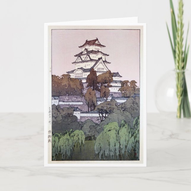 Carte Château de Himeji, Hiroshi Yoshida, coupe de bois (Devant)