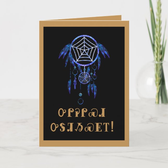 Carte cherokee d'anniversaire de Dreamcatcher (Devant)