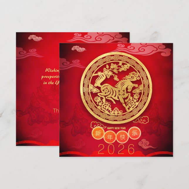 Carte Cheval Papercut Blossoms Nouvel An Chinois 2026 Sq (Devant / Derrière)