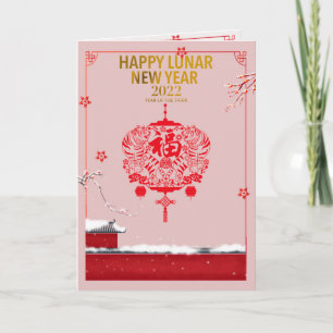 Carte Chine Nouvel An Tigre Neige Fu Fortune Rouge rose