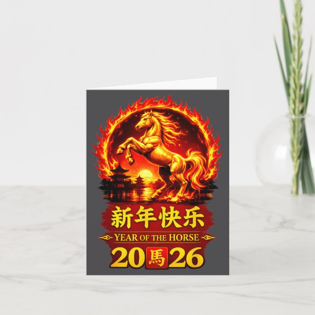 Carte Chinese Lunar New Year 2026 Horse Fire Design  (Devant)