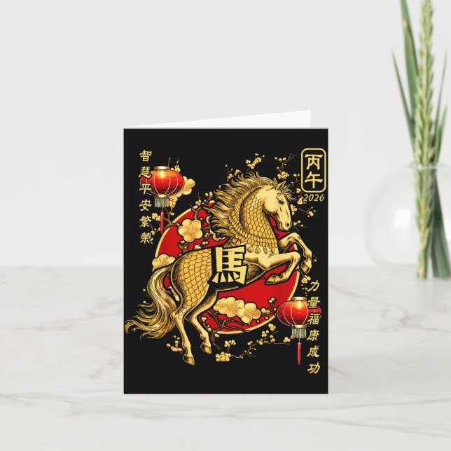 Carte Chinese New Year Of The Horse 2026 Lantern Zodiac  (Devant)
