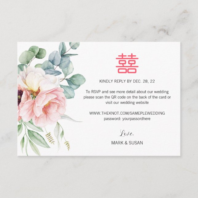Carte Chinois élégant double bonheur mariage RSVP (Devant)
