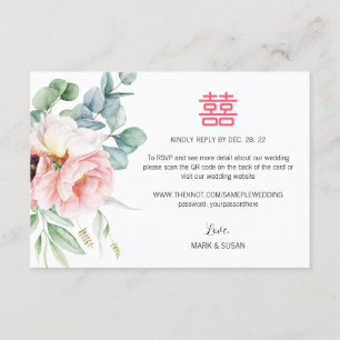 Carte Chinois élégant double bonheur mariage RSVP