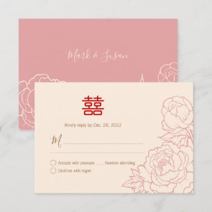 Carte Chinois élégant double bonheur mariage RSVP