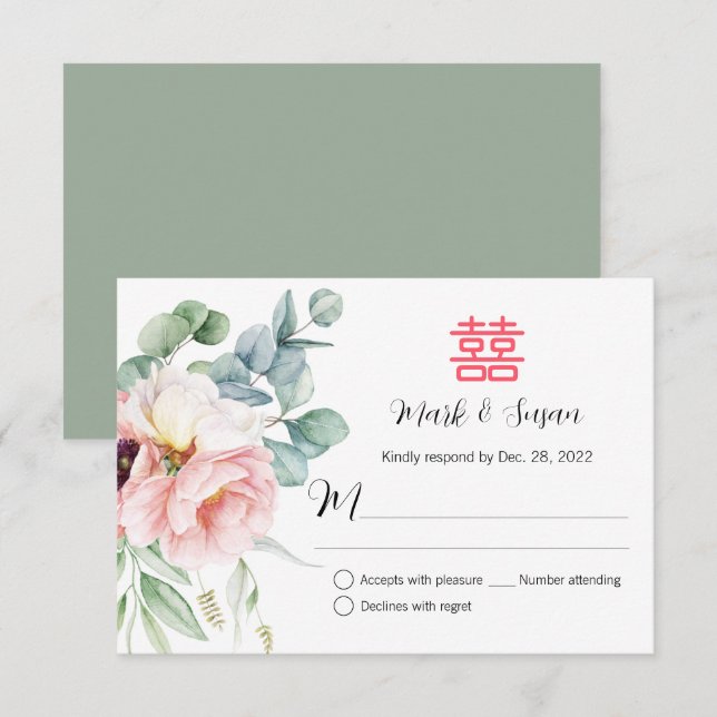 Carte Chinois élégant double bonheur mariage RSVP (Devant / Derrière)
