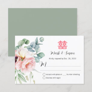 Carte Chinois élégant double bonheur mariage RSVP