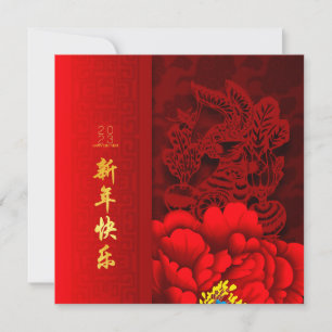 Carte Chinois lapin coupé en papier pivoines Nouvel An 2