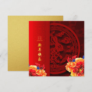 Carte Chinois lapin coupé en papier pivoines Nouvel An 2