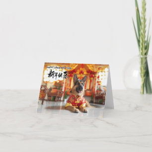 Carte Chinois Nouvel An Berger Allemand