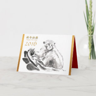 Carte chinoise de l'année 2016 de singe de