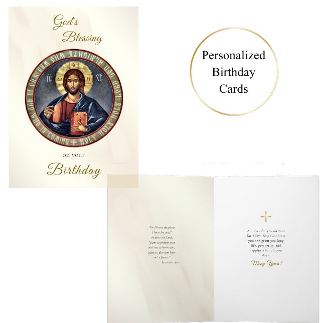 Carte Christ Pantocrateur Seigneur de tous les Anniversa (Créateur téléchargé)