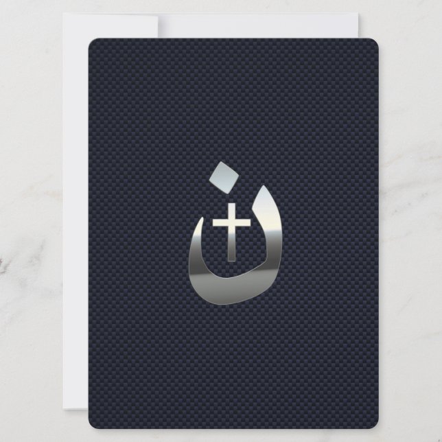 Carte Christian Nazarene Cross Solidarité Argent (Devant)