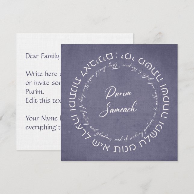 Carte Citation personnalisée Hébreu Megillat Esther Cita (Devant / Derrière)